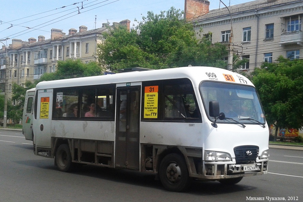 А 152 ХА 57 А 152 ХА 57