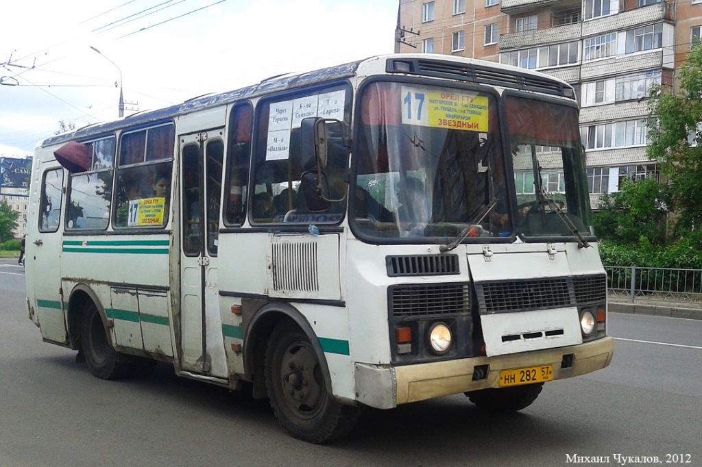 НН 282 57 НН 282 57