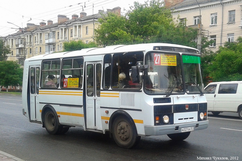 М 327 ЕК 57