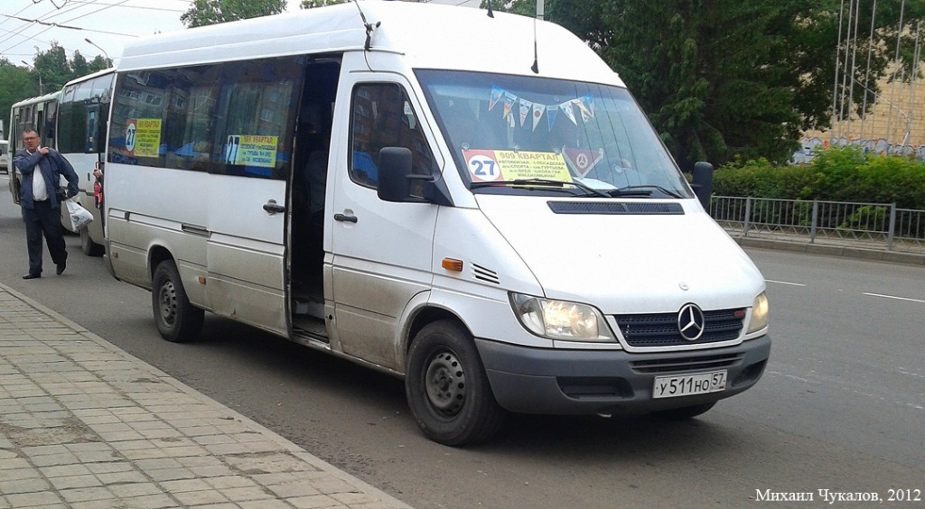 У 511 НО 57 У 511 НО 57