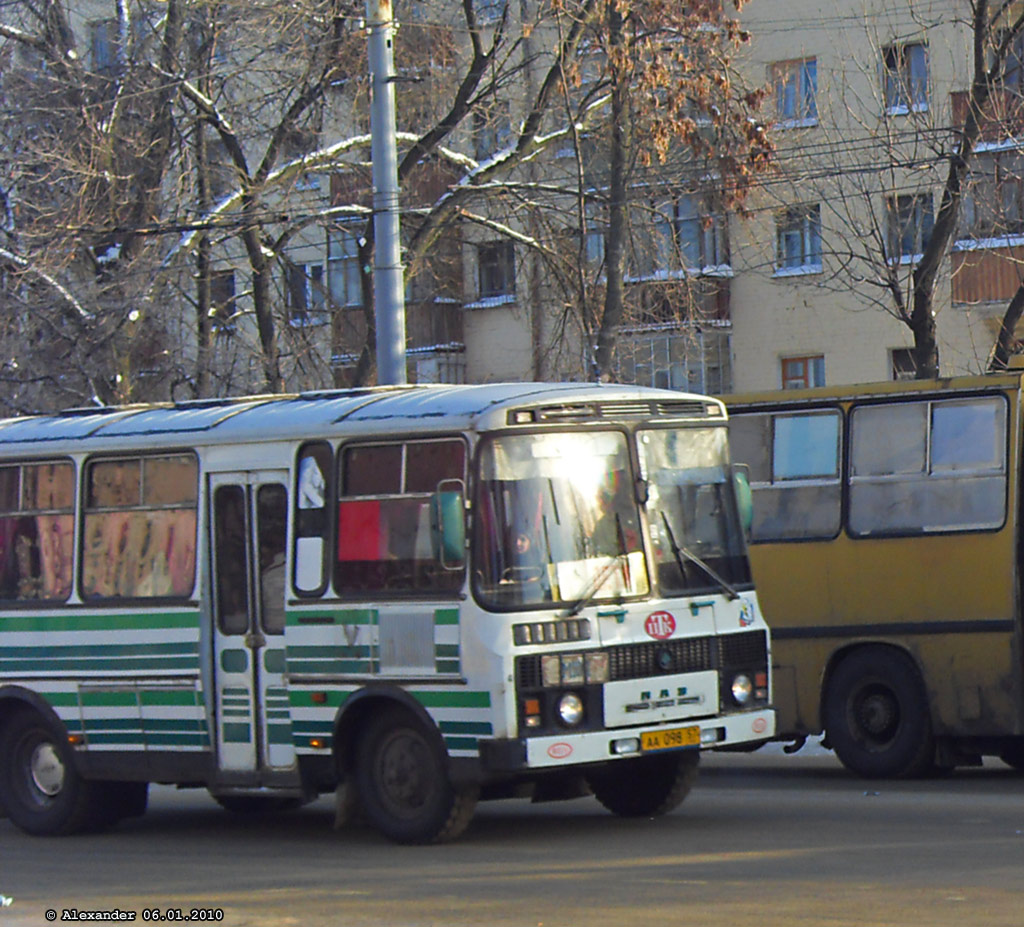 АА 098 57 АА 098 57
