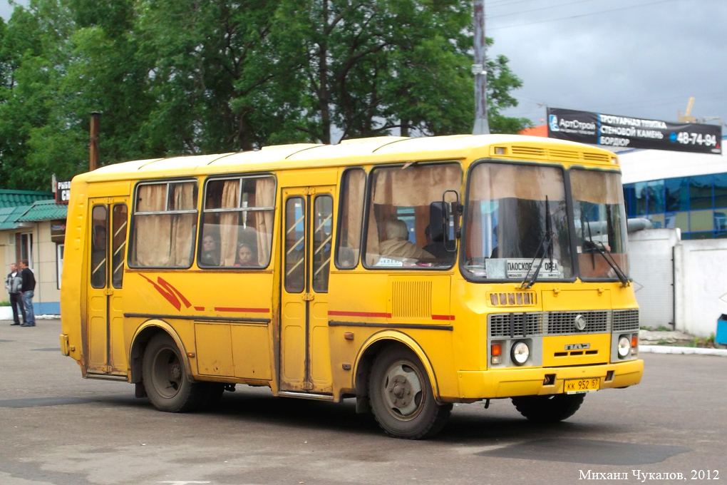 КК 952 57