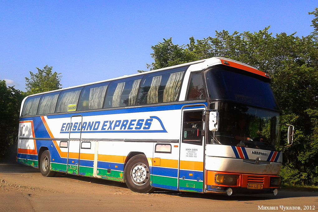 ММ 825 57