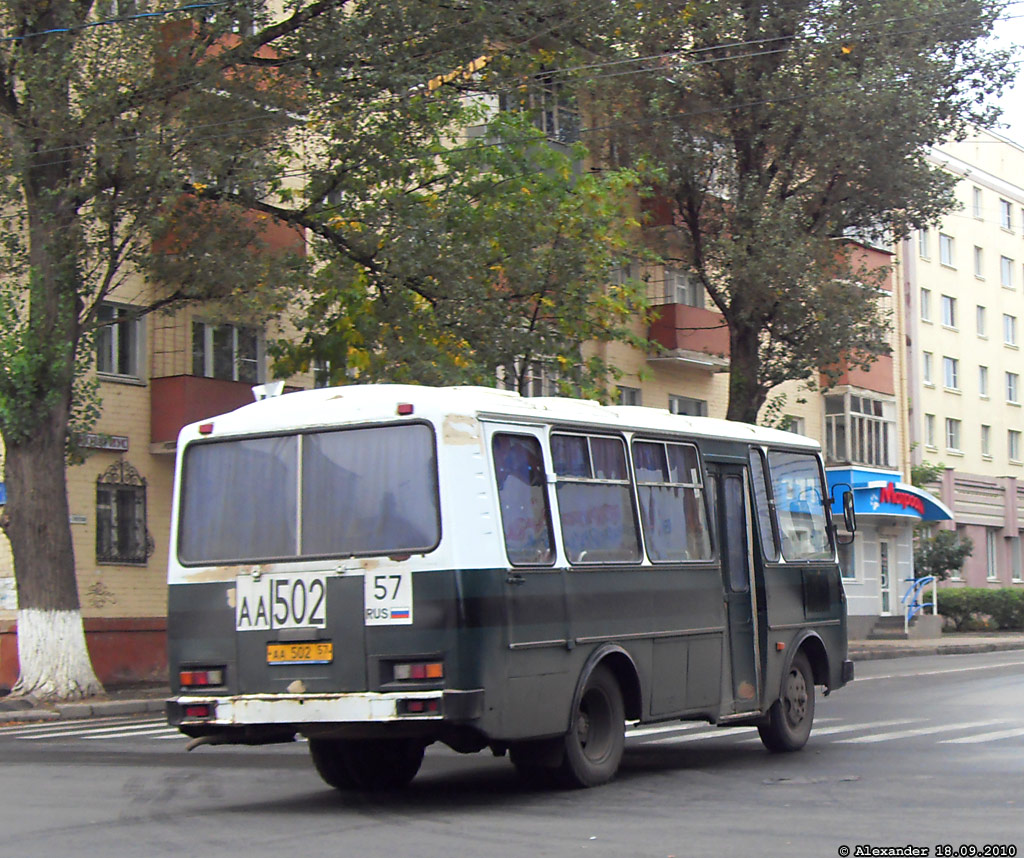 АА 502 57 АА 502 57