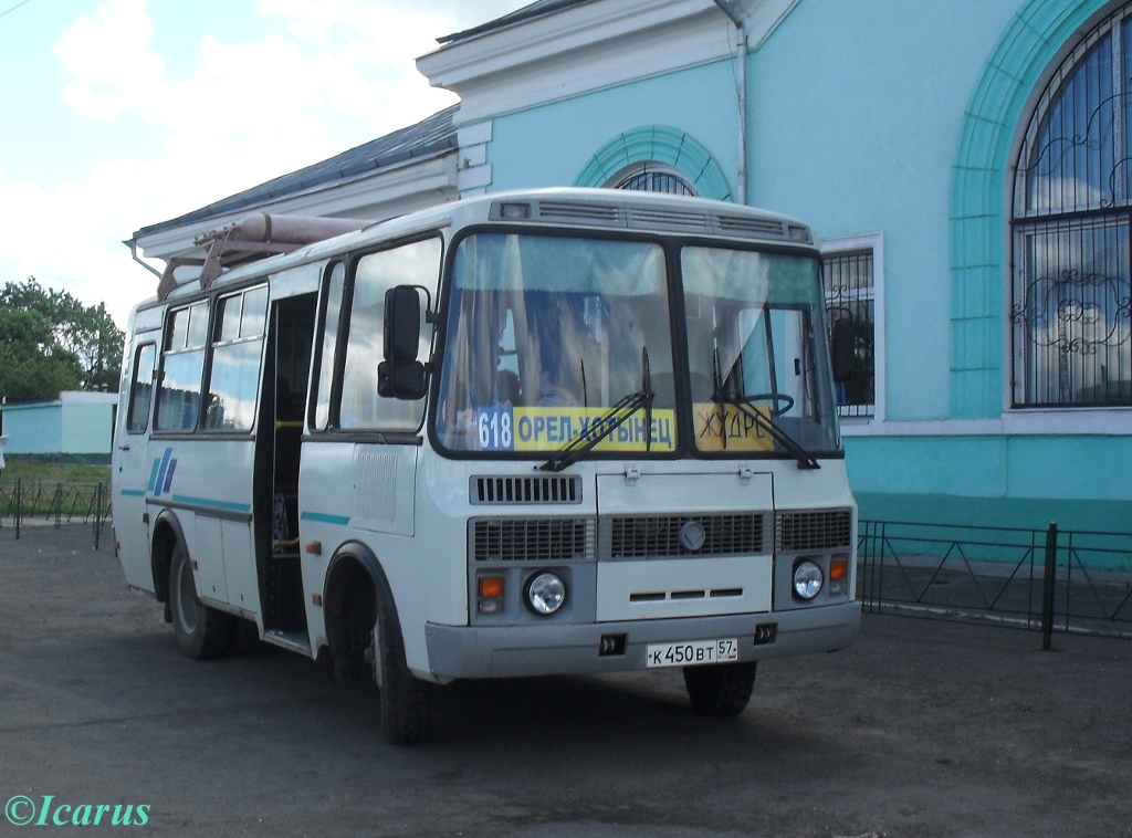 К 450 ВТ 57