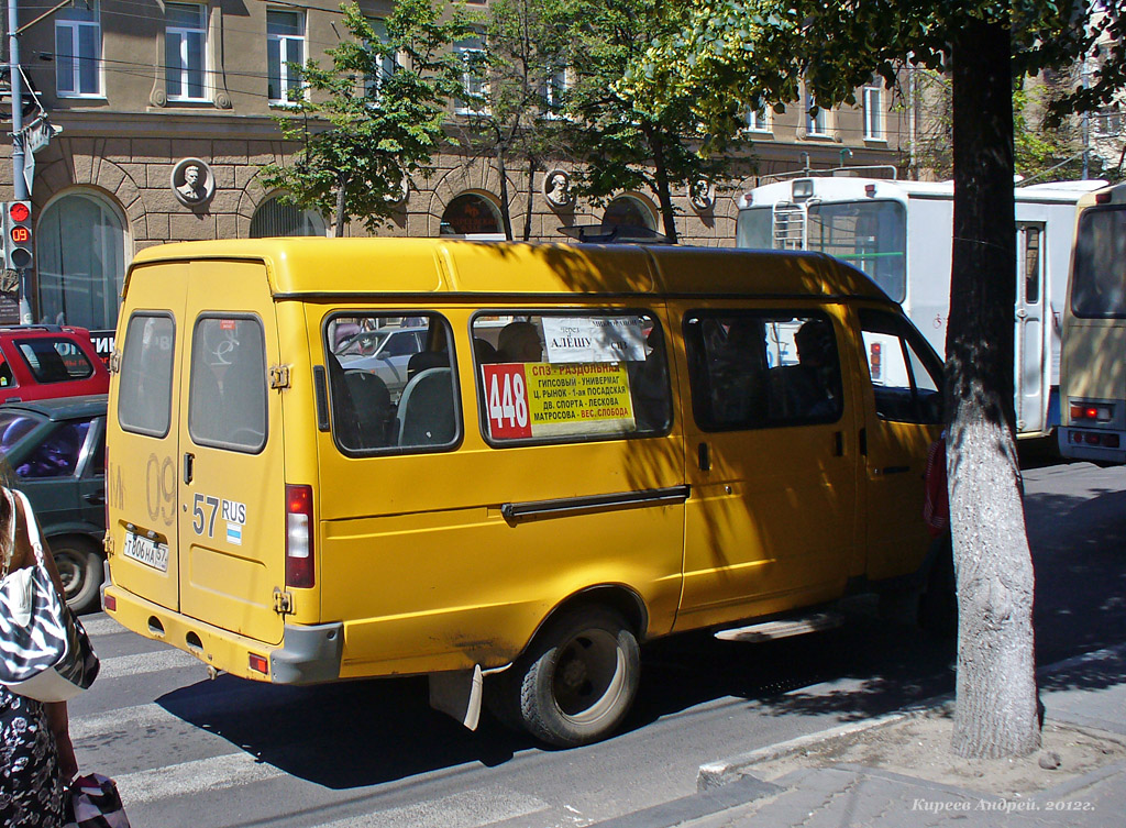 Т 806 НА 57 Т 806 НА 57