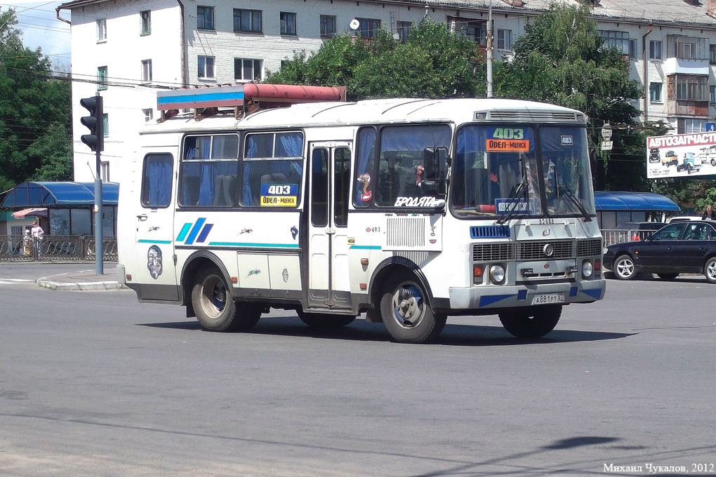 А 881 РТ 57 А 881 РТ 57