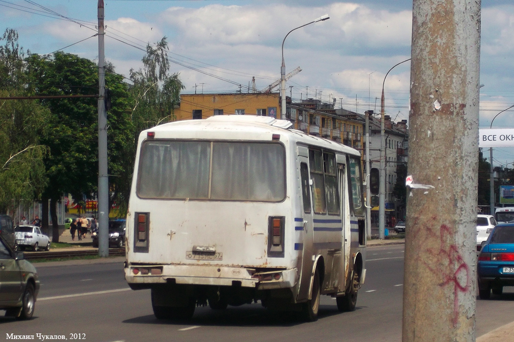 О 715 МС 57 О 715 МС 57