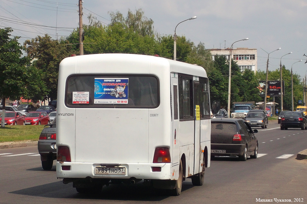 У 891 НО 57