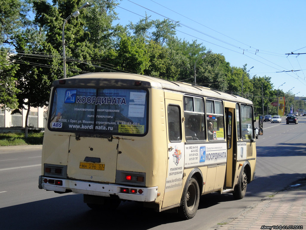 НН 596 57