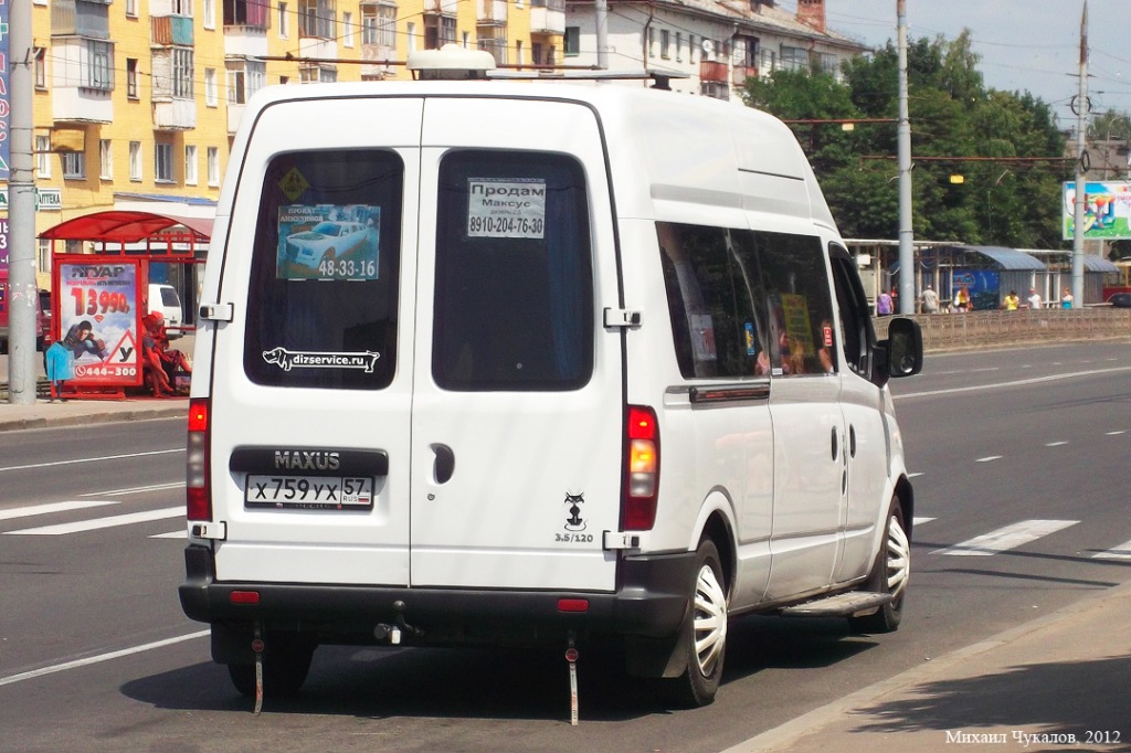 Х 759 УХ 57 Х 759 УХ 57