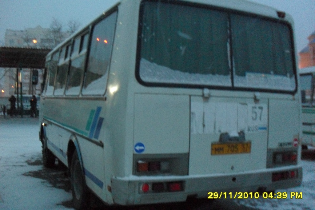 ММ 705 57 ММ 705 57