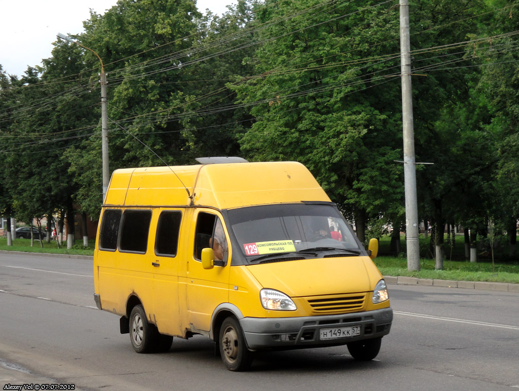 Н 149 КК 57