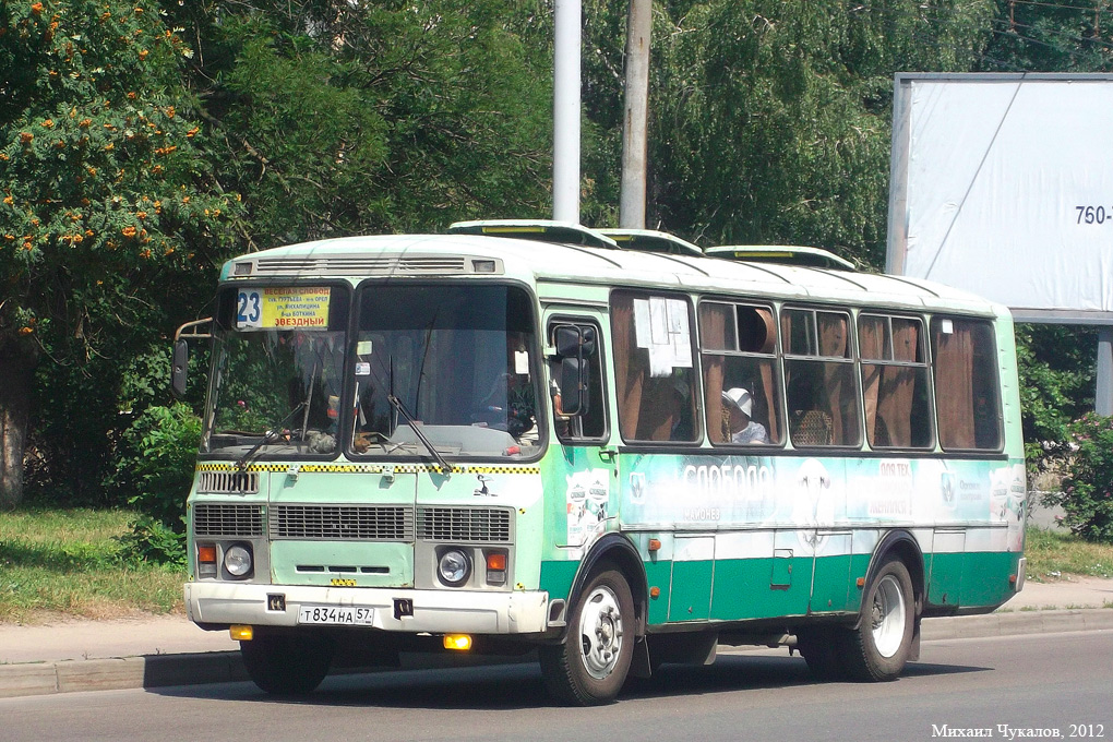 Т 834 НА 57