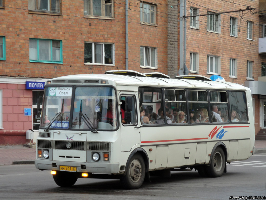 ММ 741 57