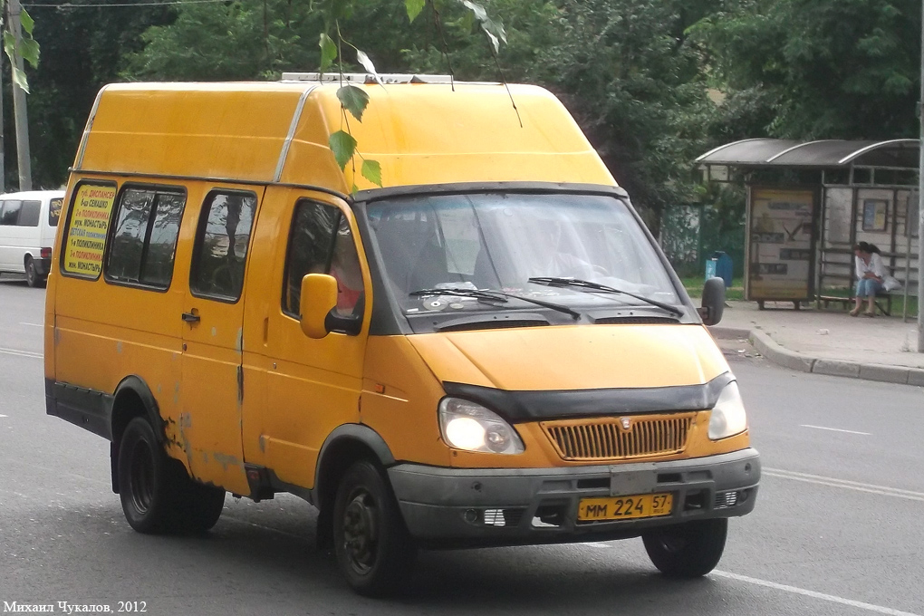 ММ 224 57 ММ 224 57