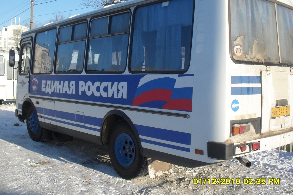 КК 344 57