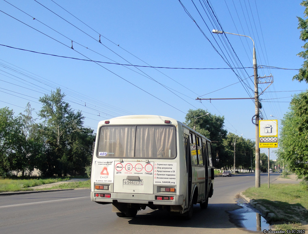 В 544 СС 57 В 544 СС 57