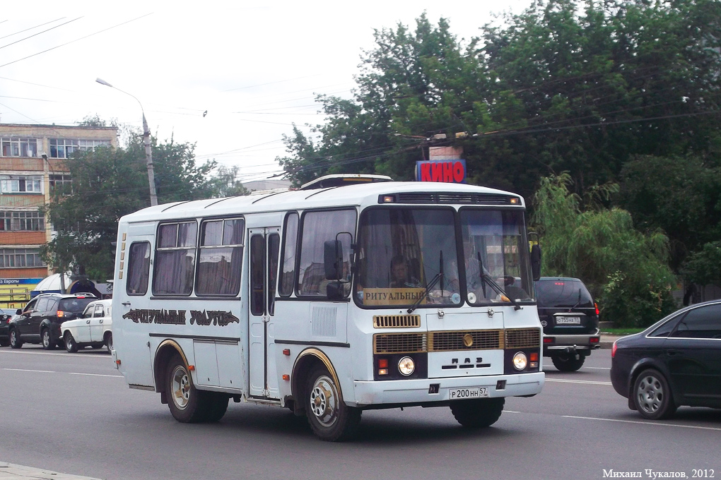  200  57