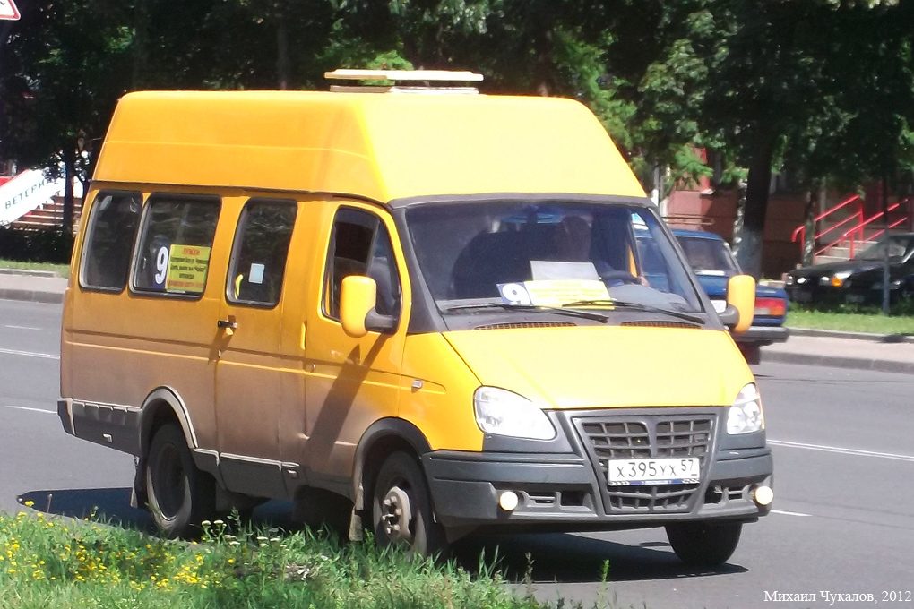 Х 395 УХ 57 Х 395 УХ 57