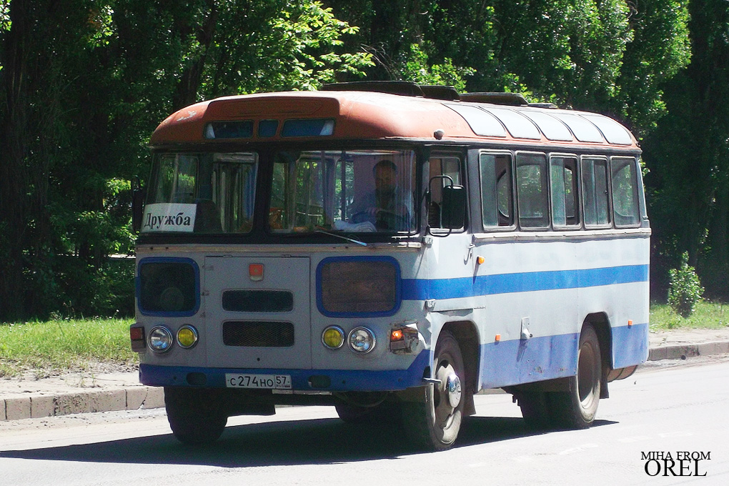 С 274 НО 57 С 274 НО 57