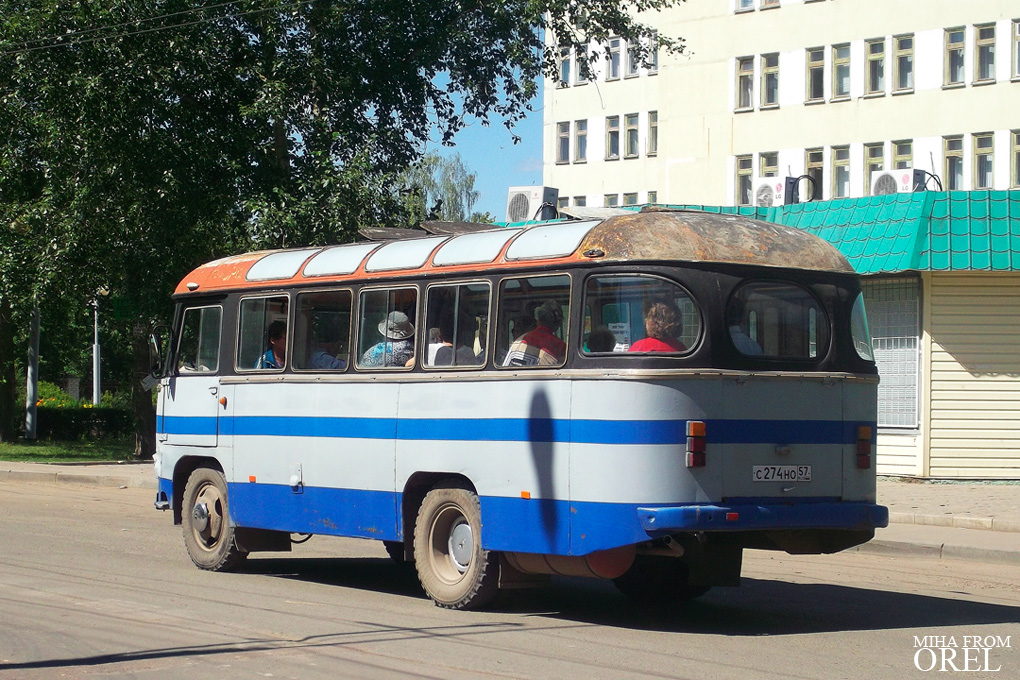 С 274 НО 57 С 274 НО 57