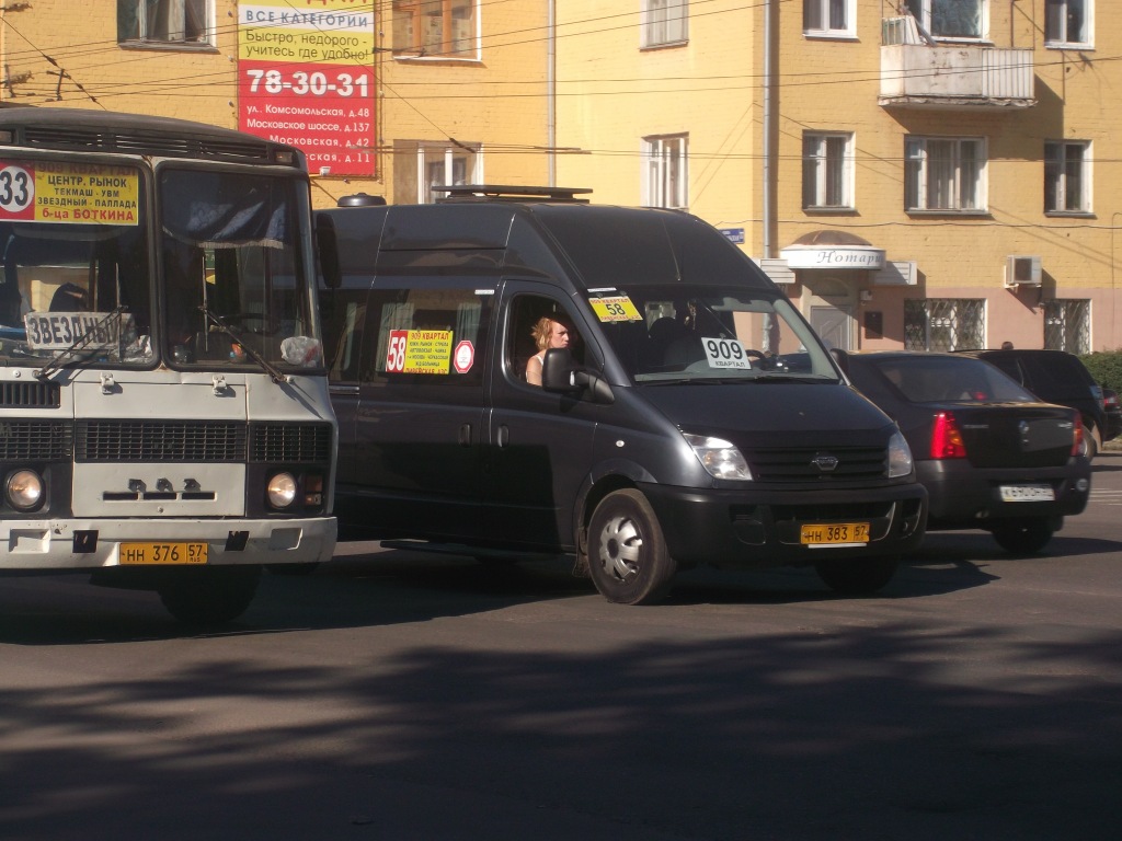 НН 383 57