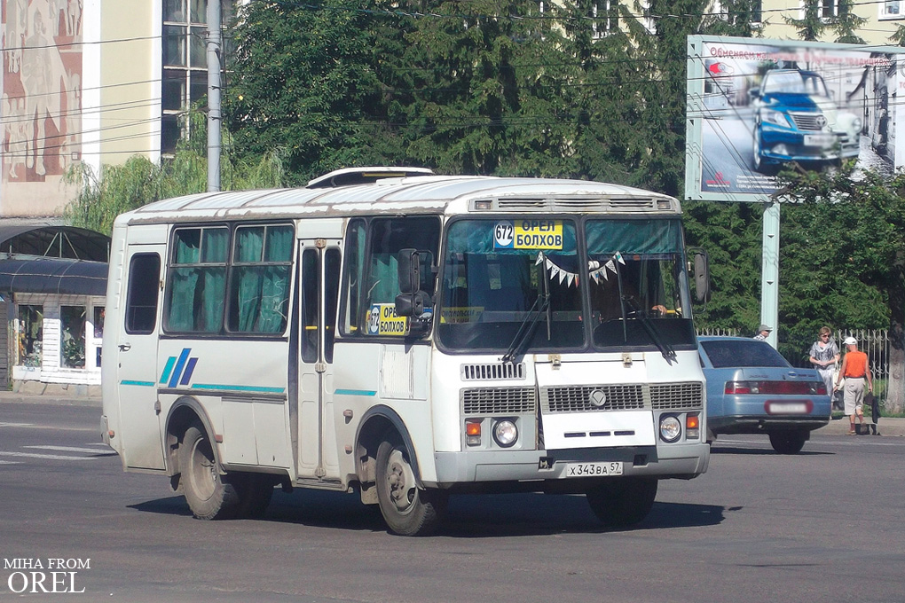 Х 343 ВА 57 Х 343 ВА 57