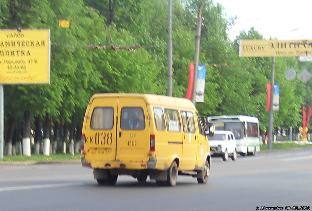 КК 038 57 КК 038 57