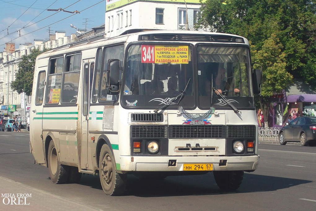 НН 294 57