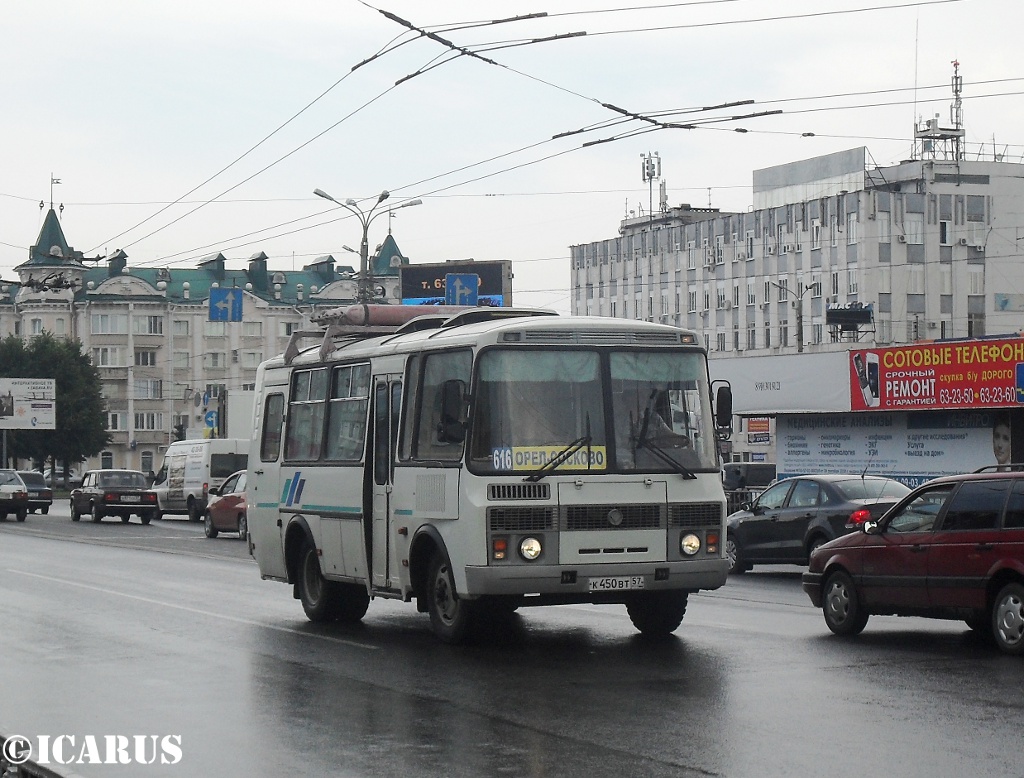 К 450 ВТ 57 К 450 ВТ 57