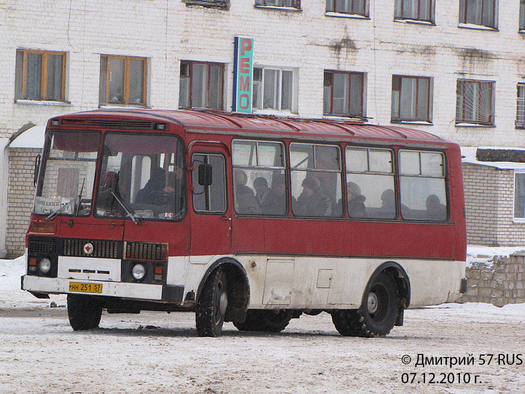НН 251 57 НН 251 57