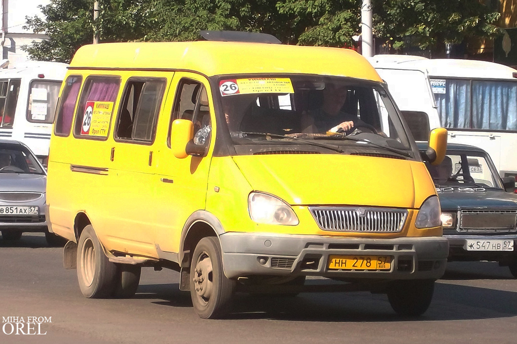 НН 278 57