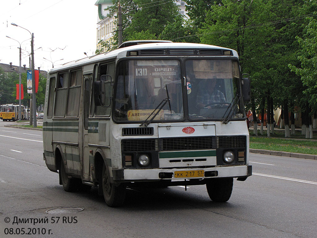 КК 217 57