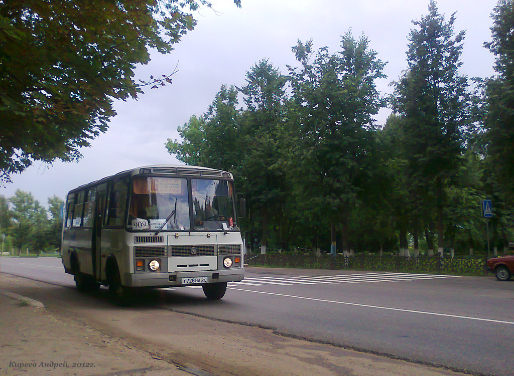 Т 728 НА 57 Т 728 НА 57