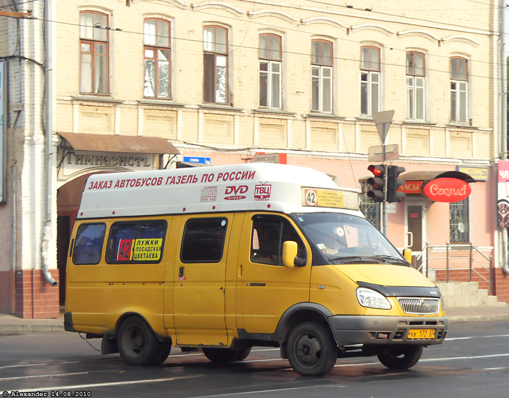 КК 172 57