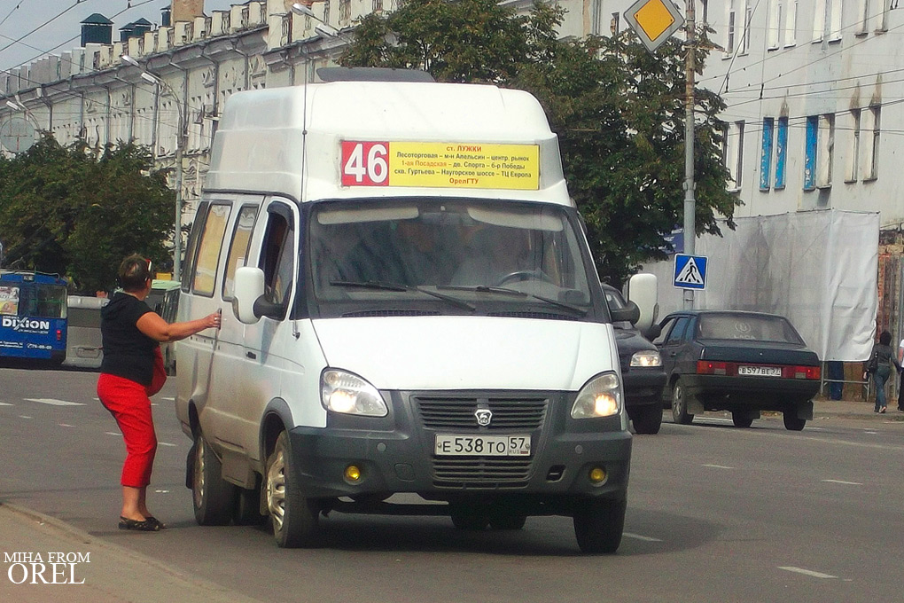  538  57