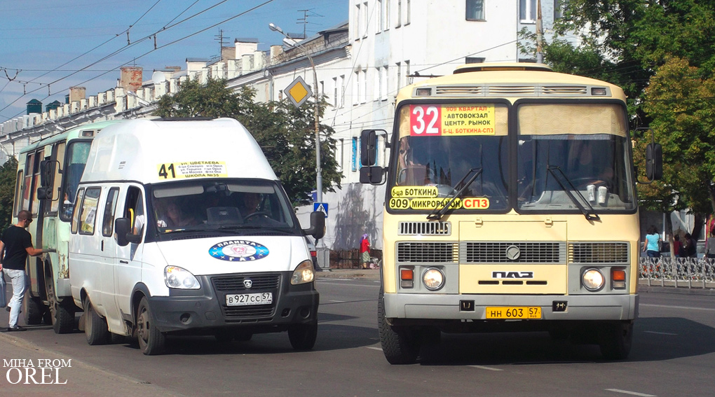 В 927 СС 57, НН 603 57 В 927 СС 57, НН 603 57