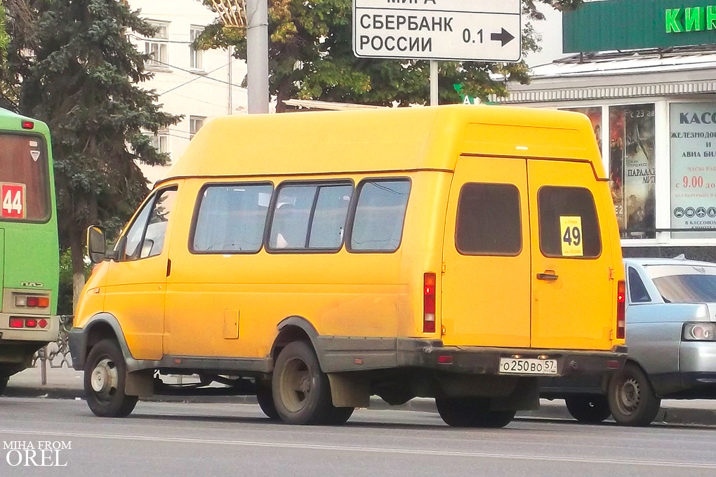 О 250 ВО 57