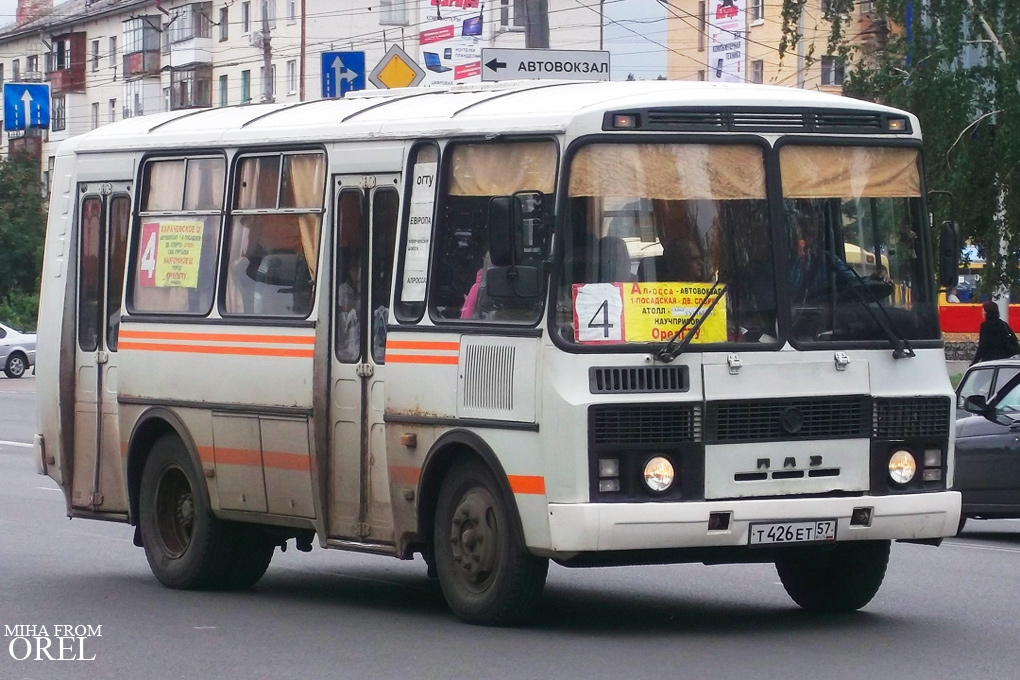 Т 426 ЕТ 57 Т 426 ЕТ 57