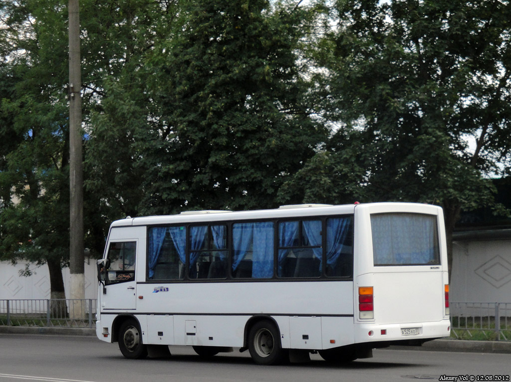 А 525 ХО 57 А 525 ХО 57