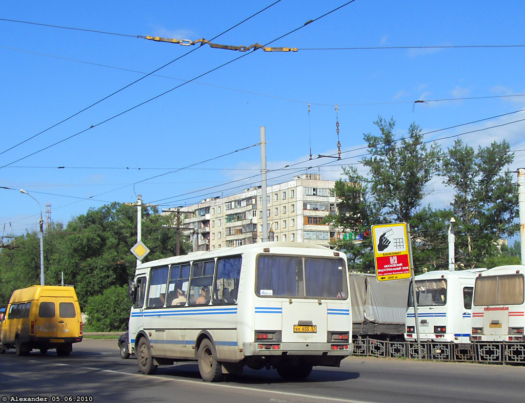 КК 655 57
