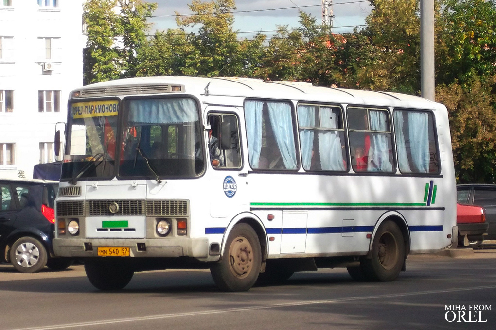 ММ 540 57 ММ 540 57