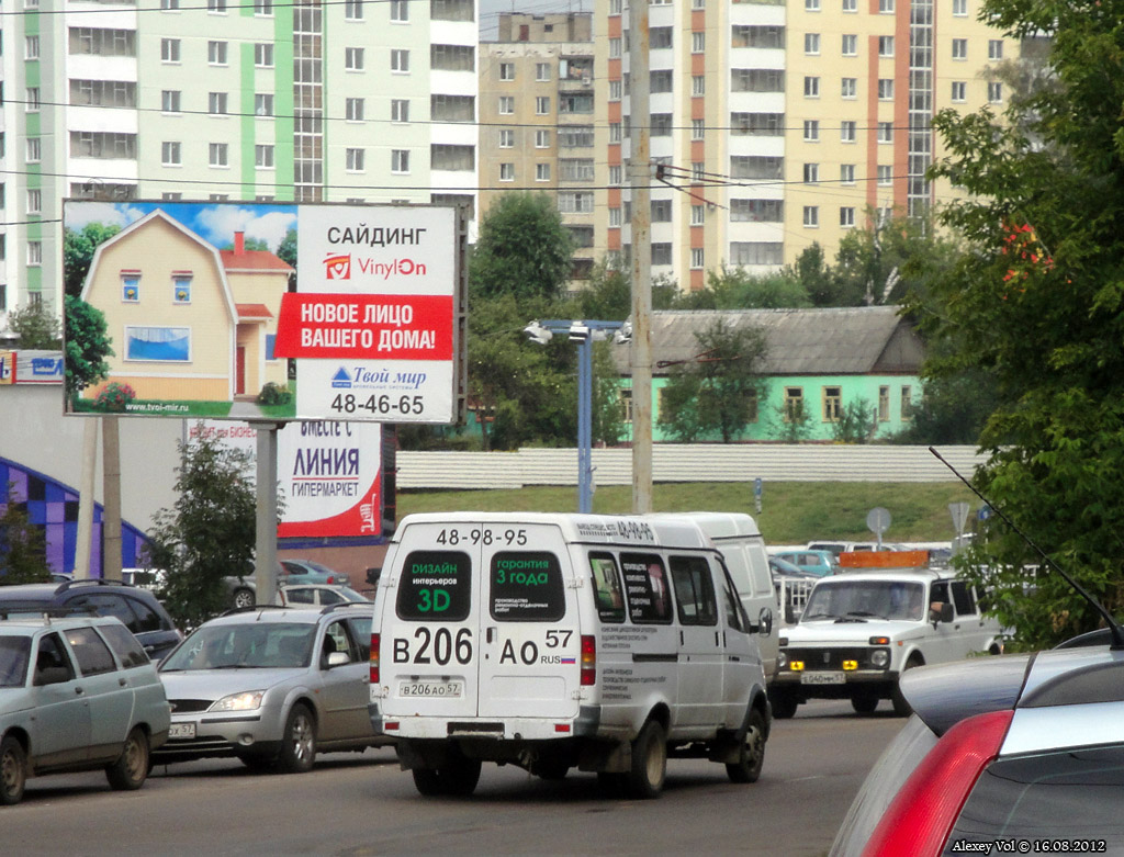 В 206 АО 57 В 206 АО 57