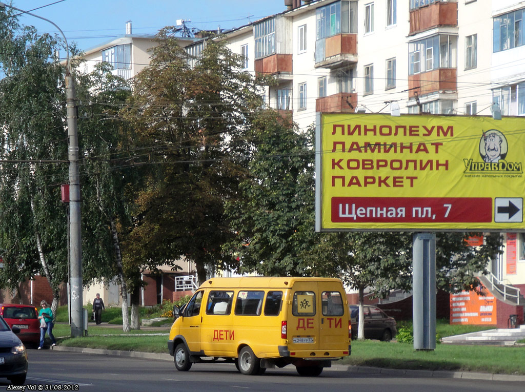 К 248 УР 57 К 248 УР 57