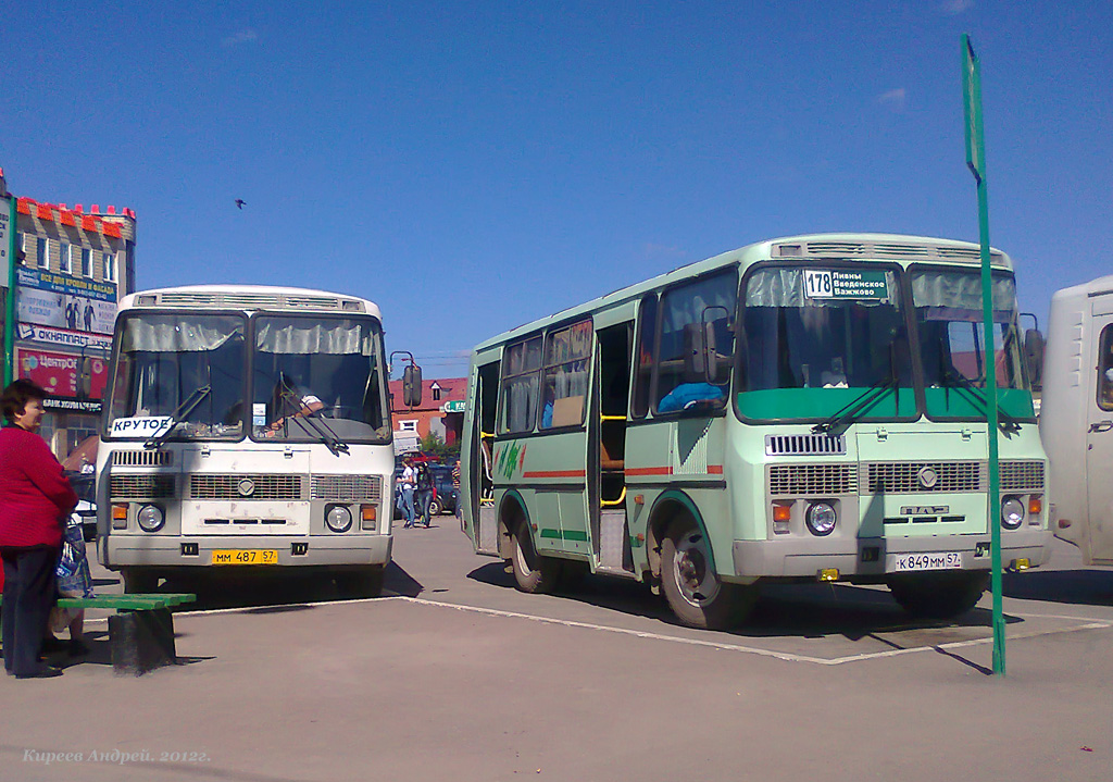 ММ 487 57, К 849 ММ 57 ММ 487 57, К 849 ММ 57