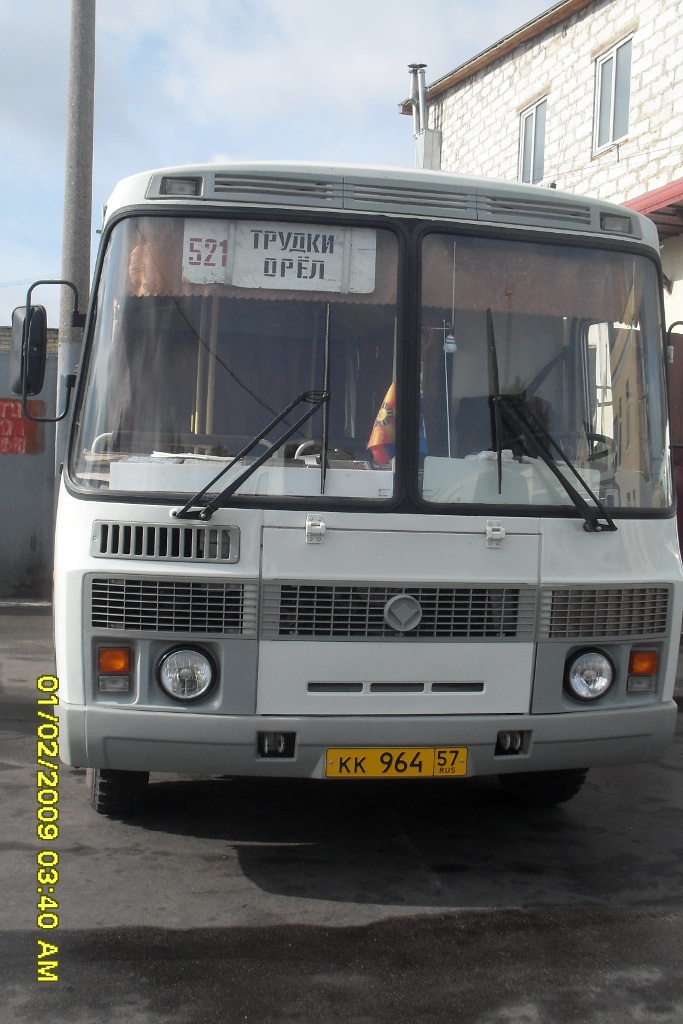  964 57
