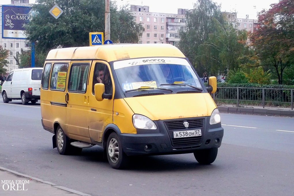  538  57