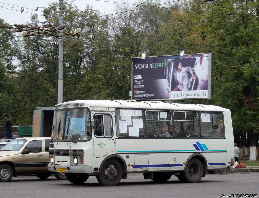НН 457 57