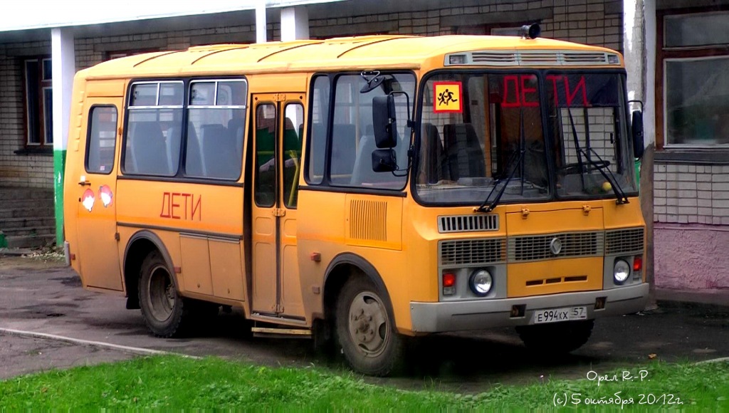  994  57